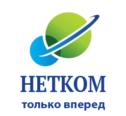 ООО "НЕТКОМ"